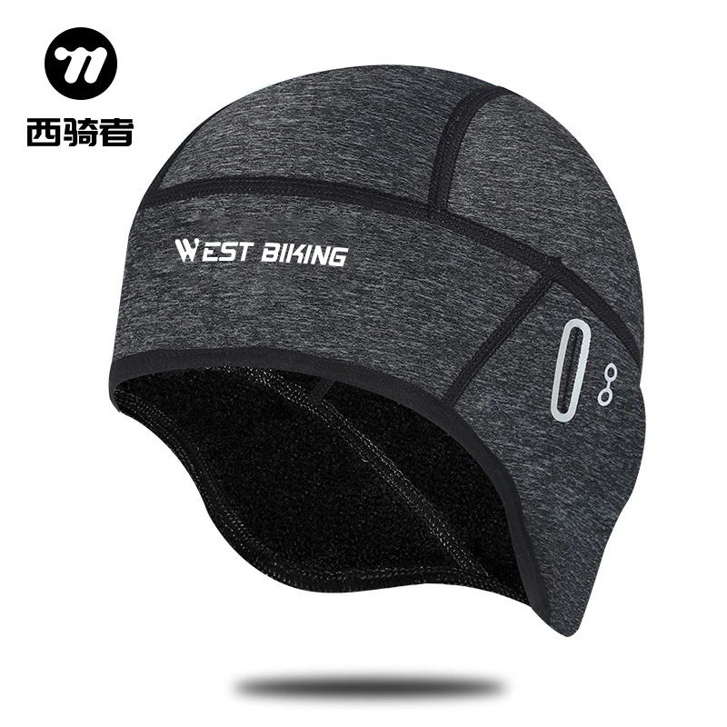 西骑者冬季保暖小帽加绒护耳头套自行车摩托车头盔内衬骑行装备