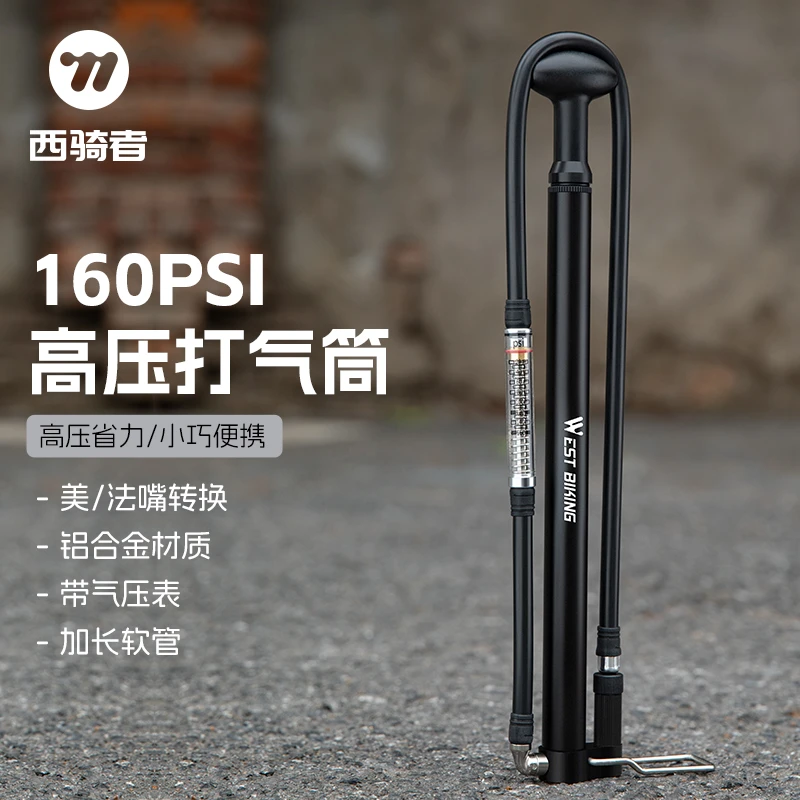 西骑者自行车高压迷你便携式打气筒美法嘴通用公路车带气压表显示