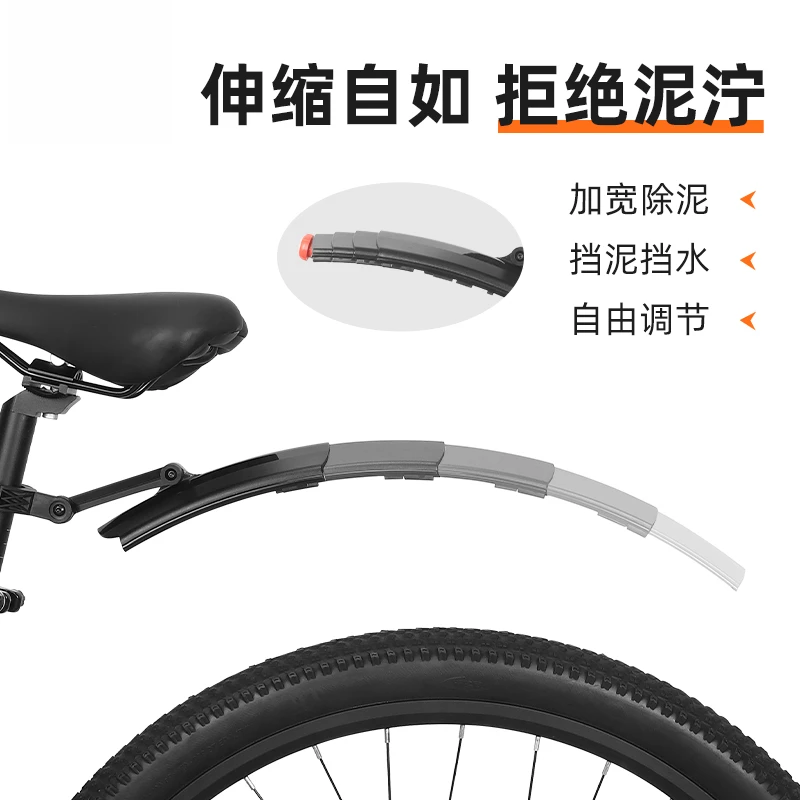 西骑者自行车挡泥板山地车公路车泥瓦折叠通用伸缩挡泥板骑行装备