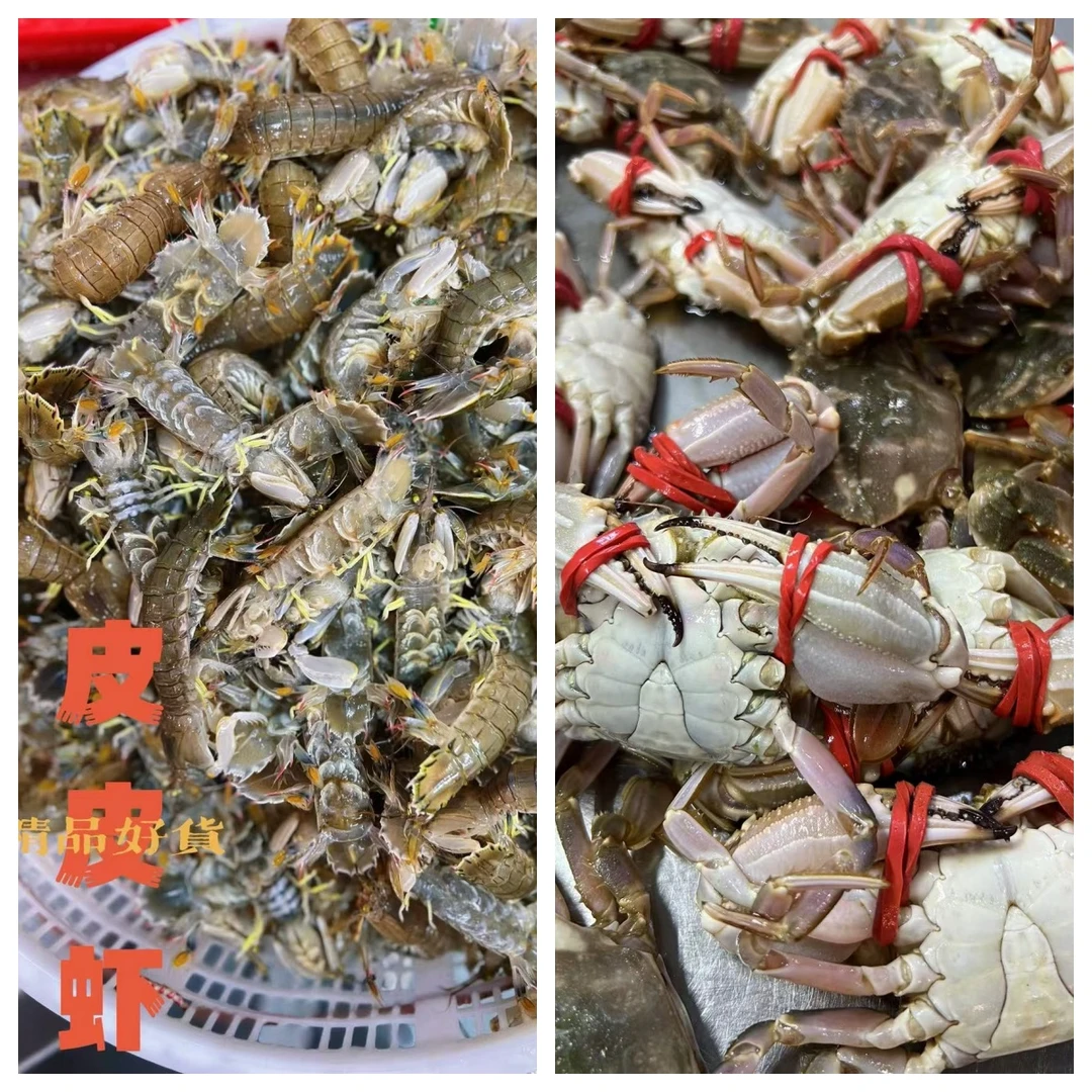 【4斤超值混搭】鲜活花盖蟹皮皮虾各2斤  满籽满肉
