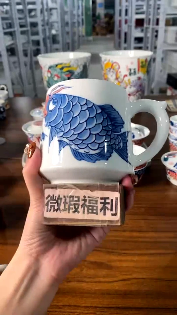【闪购商品】昨明 陶瓷 (微瑕福利价)蓝鱼办公杯