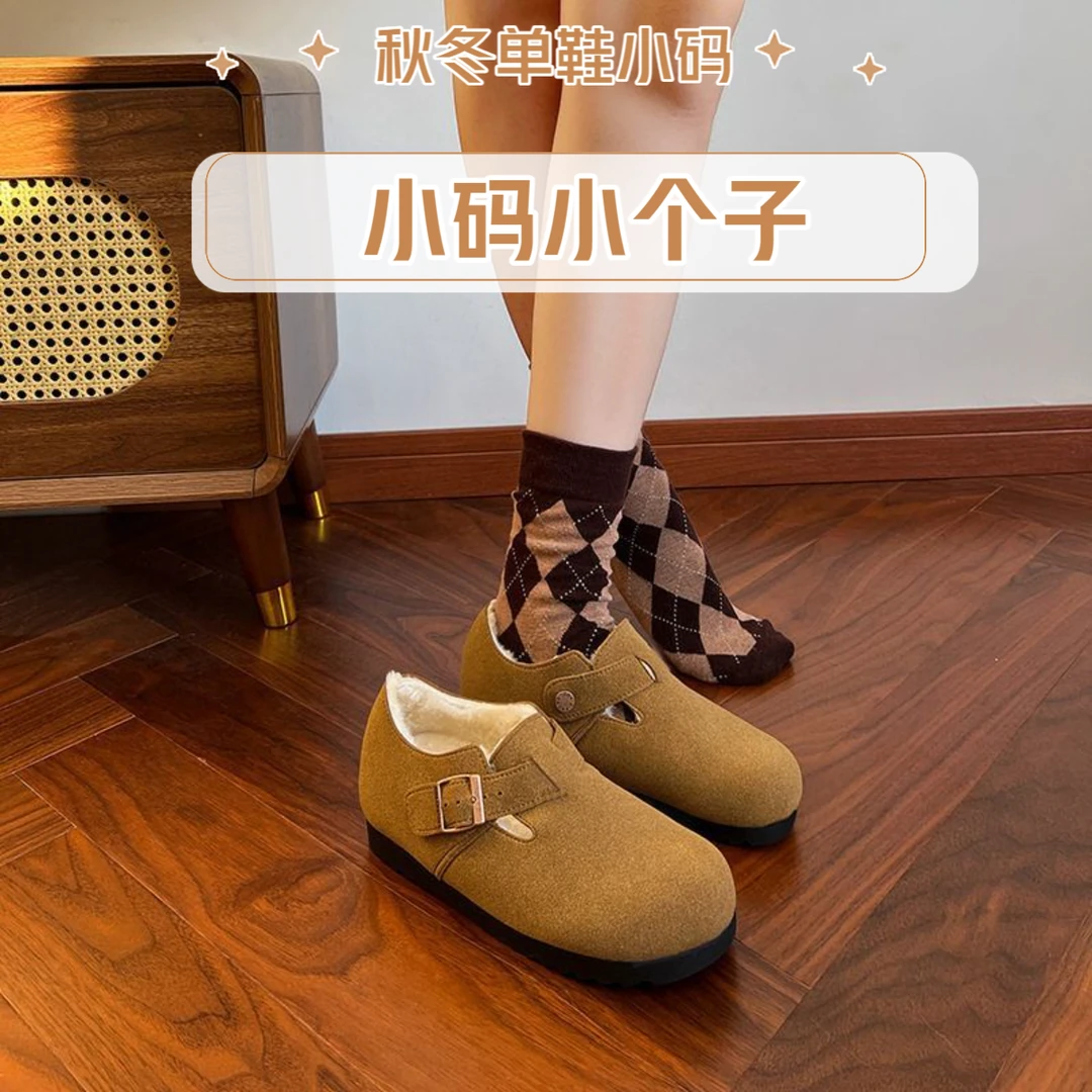 加绒勃肯鞋女冬豆豆鞋2024秋冬小个子厚底3233一脚蹬女士夏季平底