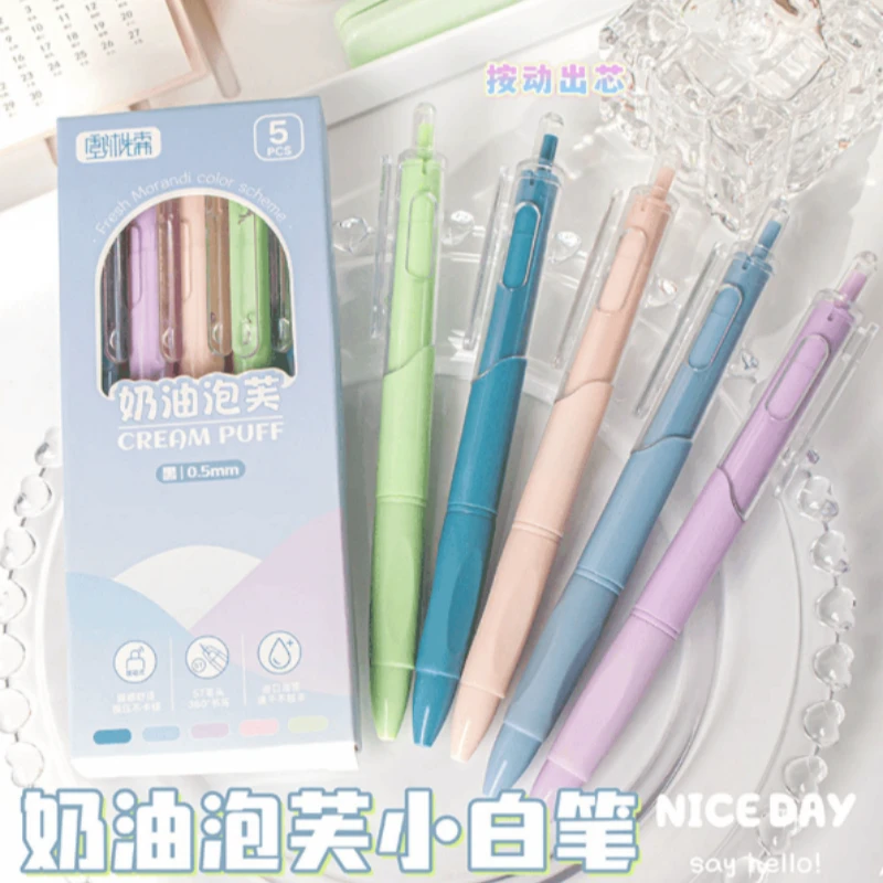 【直播专享】糖果色刷题笔速干st按动中性笔0.5mm黑4盒