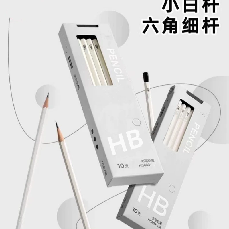 【直播专享】白色六角杆书写铅笔HB 2盒20支