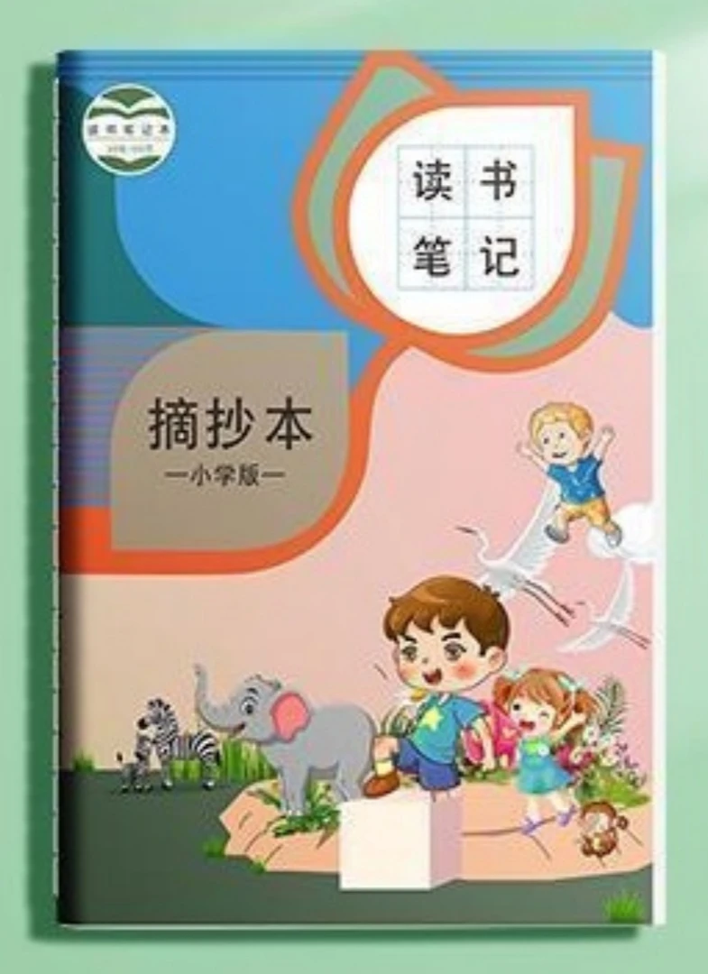 【直播专享】B5读书笔记本动物款 5本