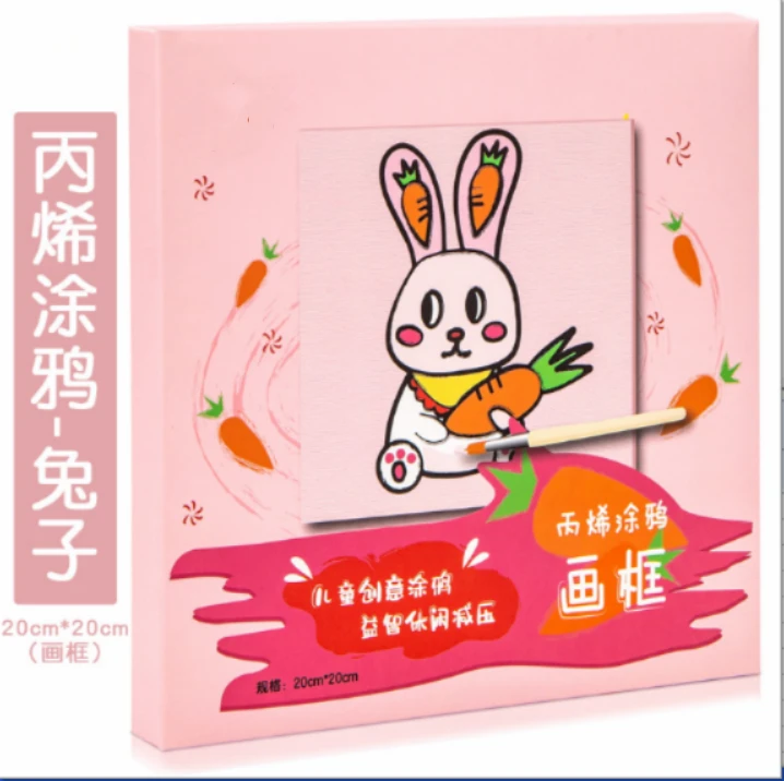 【直播专享】丙烯涂鸦画框兔子1盒