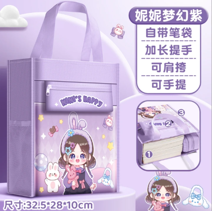 【直播专享】咔巴熊手提补习袋1个随机