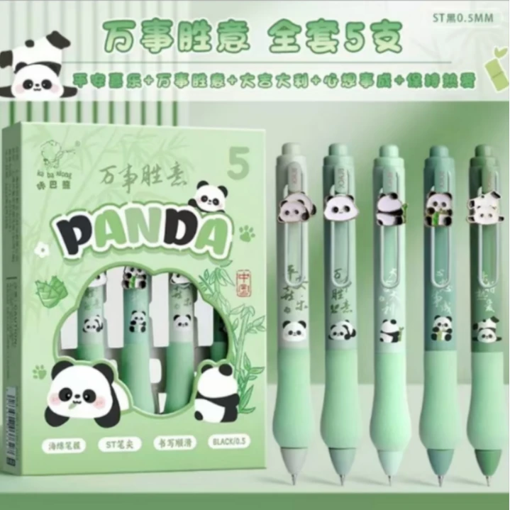【直播专享】减负小胖中性笔熊猫胖达1盒5支