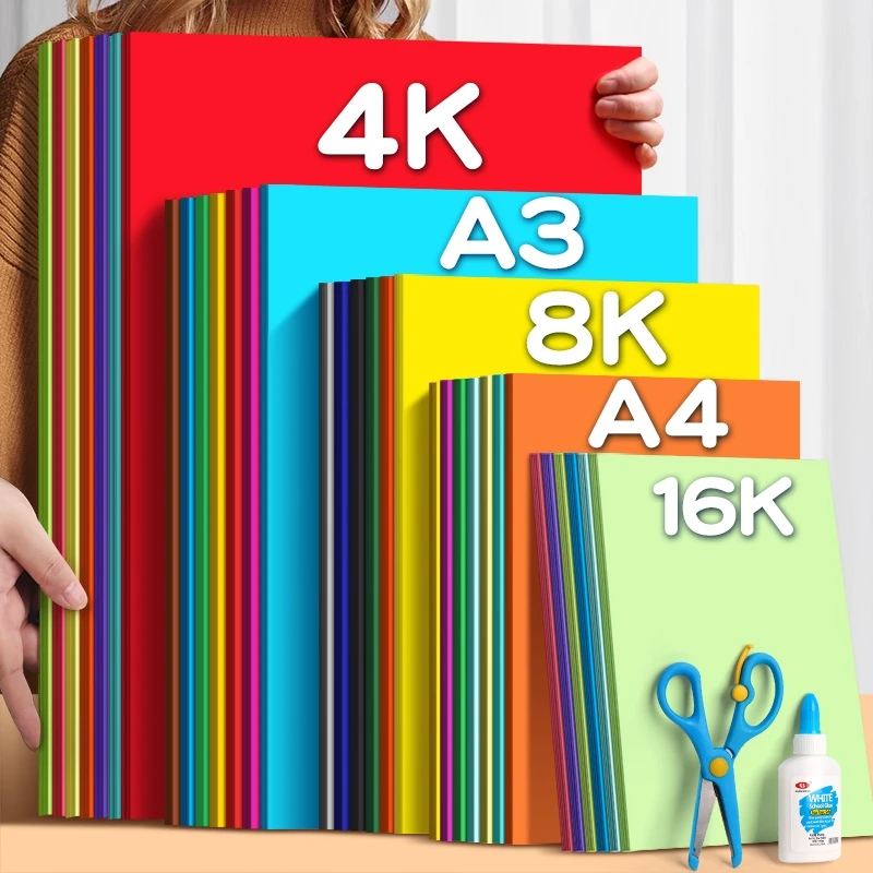 【直播专享】快力文-卡纸-4K-20色-60张