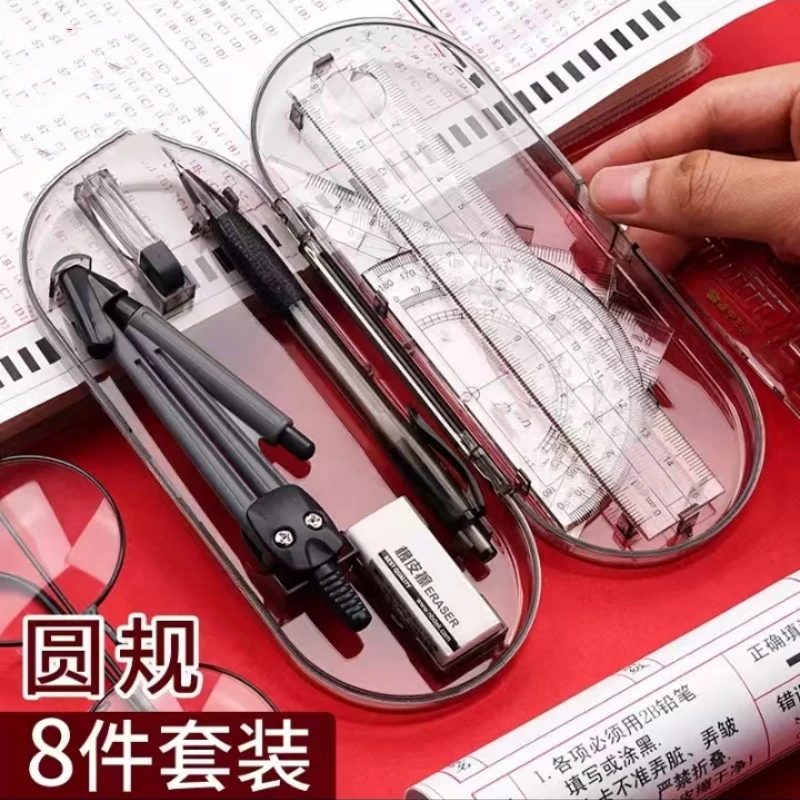 【直播专享】学生绘画套装8件套