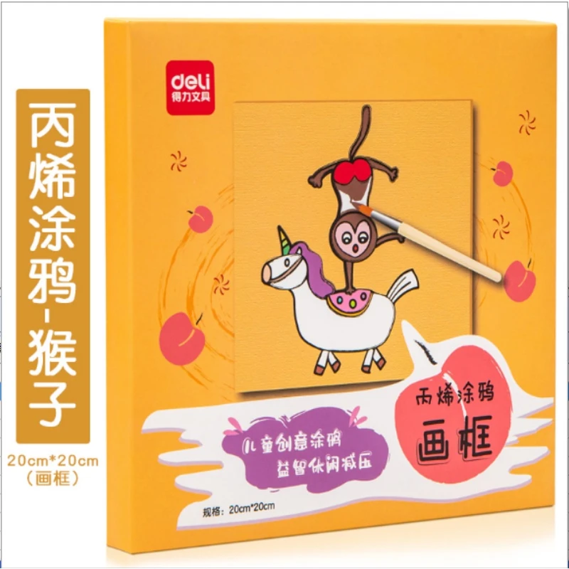 【直播专享】丙烯涂鸦画框猴子1盒