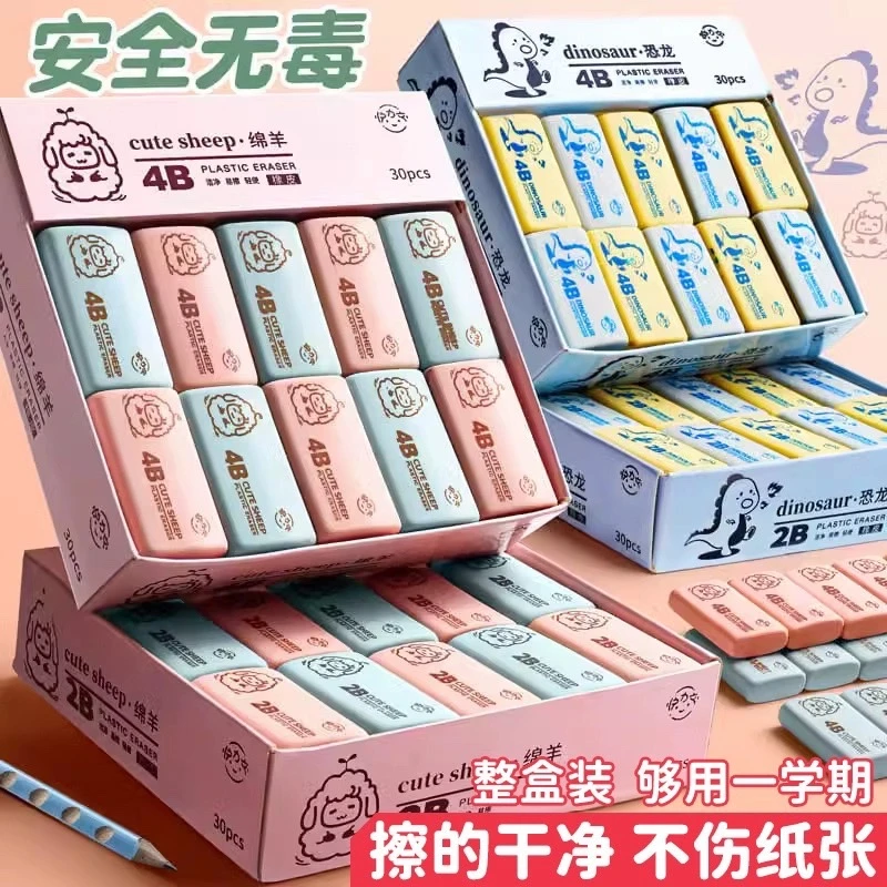 【直播专享】创意卡通橡皮擦1盒（2B+4B/20个）