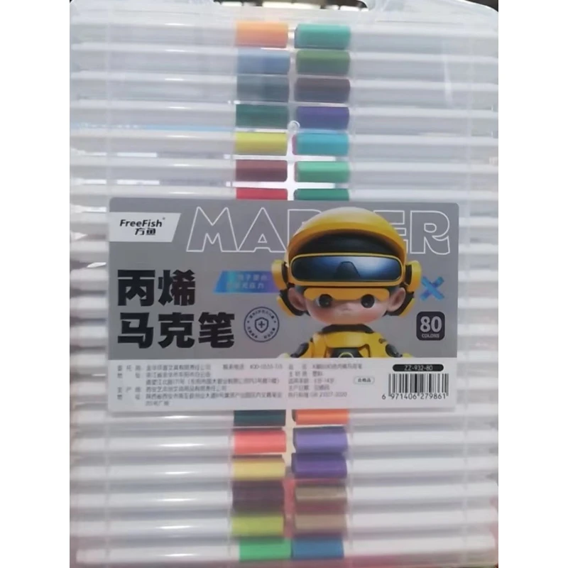 【直播专享】方鱼丙烯马克笔80色