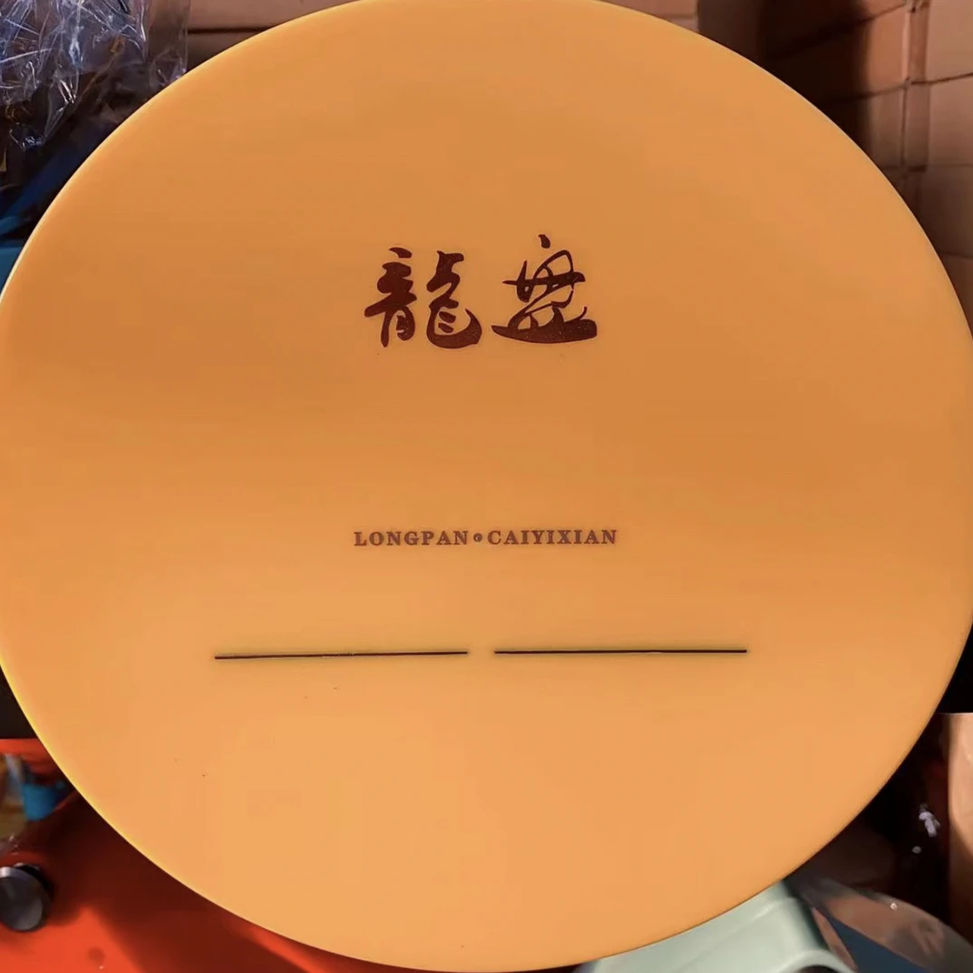 龙江龙 一线浮水磁盘