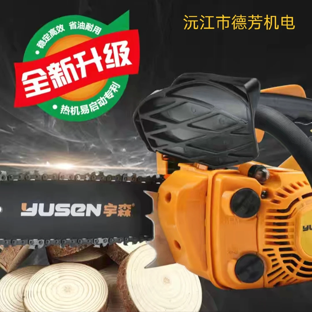 宇森2500SM毛竹锯高效工具