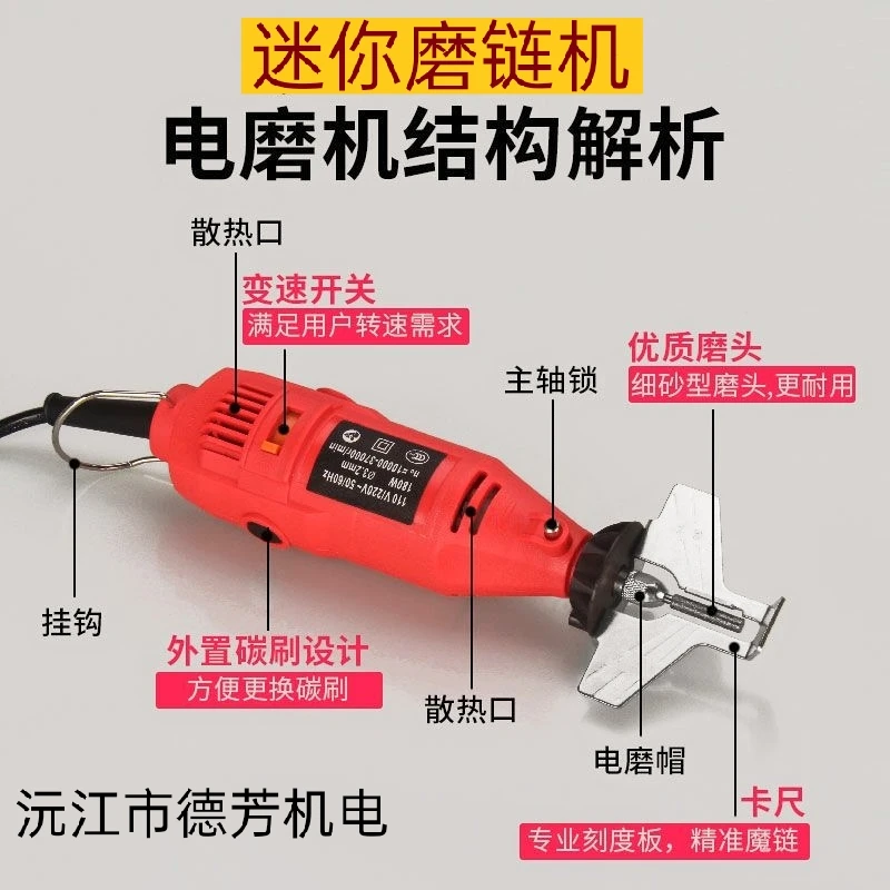 插电式磨链机可以磨电锯、油锯，送磨头10个多功能打磨五金实用工具