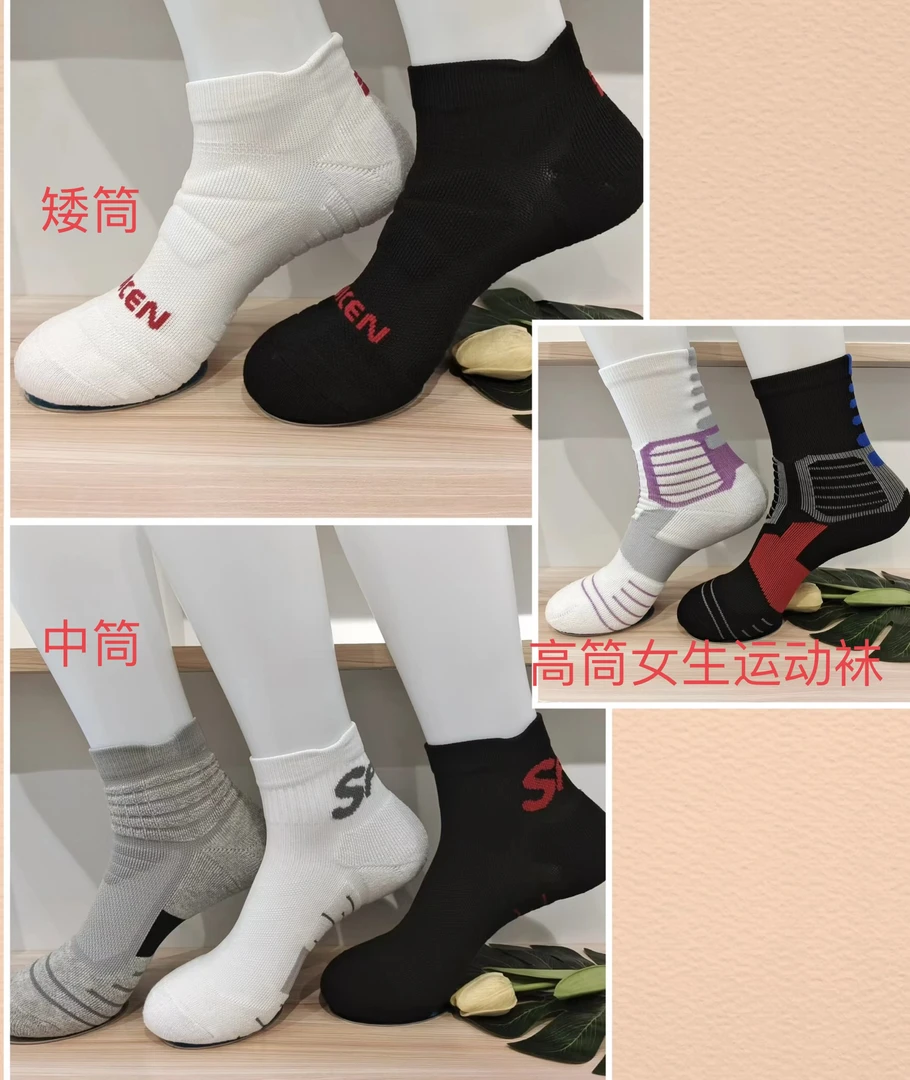 【女士6双装运动袜】跑步健身女袜打球跑步透气防臭防震袜