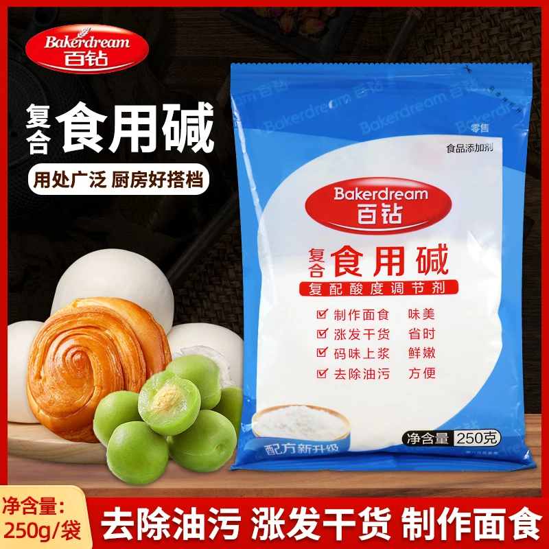 安琪百钻食用碱发酵制作面食清洗果蔬苏打粉碳酸钠烘焙原料250g