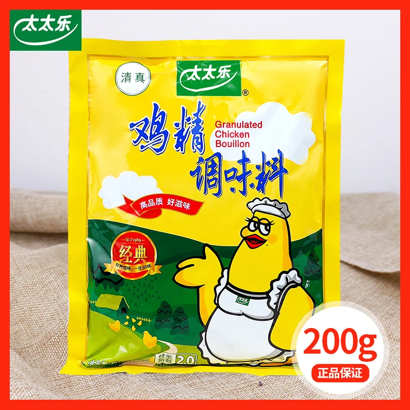 太太乐鸡精家用清真经典鸡精200g替代味精炒菜煲汤烧烤火锅鸡精