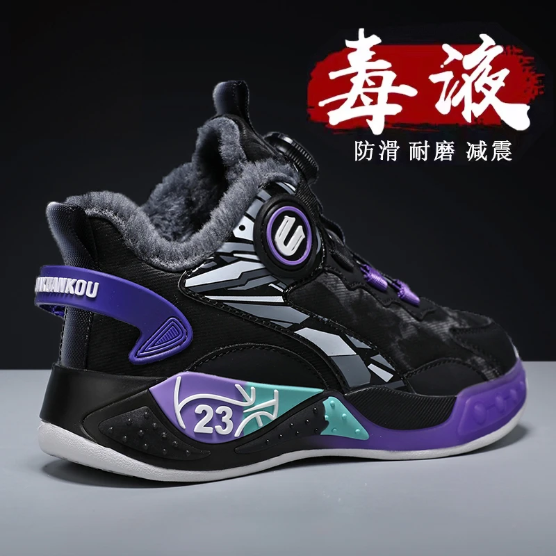 鸿星童尓克男童鞋子加绒加厚2023冬款保暖儿童大棉鞋中大童运动鞋