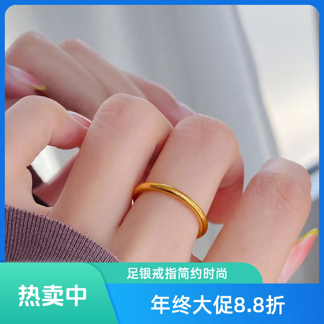 足银戒指 2025必入素圈戒指时尚百搭简约光面实心素戒情侣经典