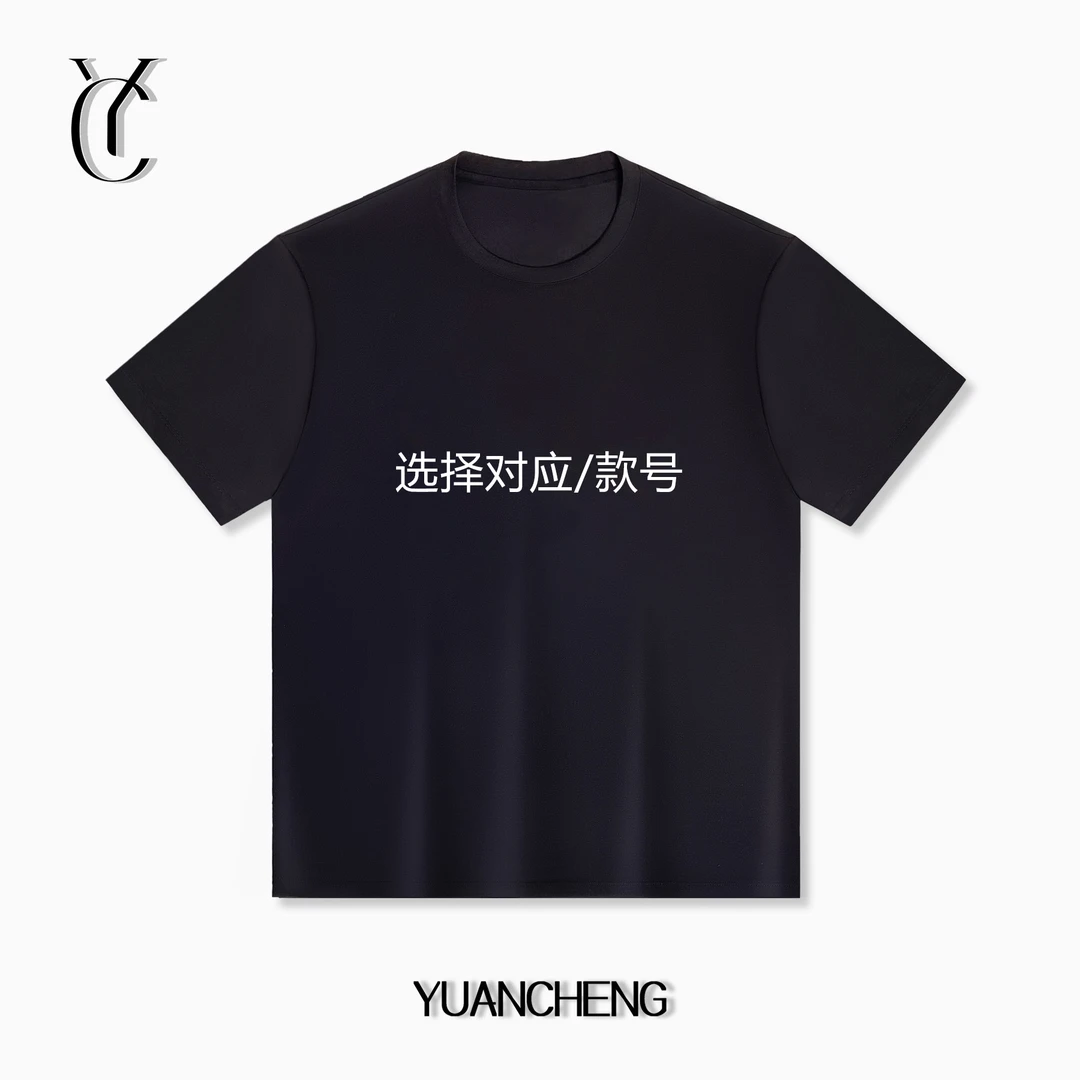 8系列 编码8401-8449【T恤】夏季新款男欧潮时尚百搭短袖T恤