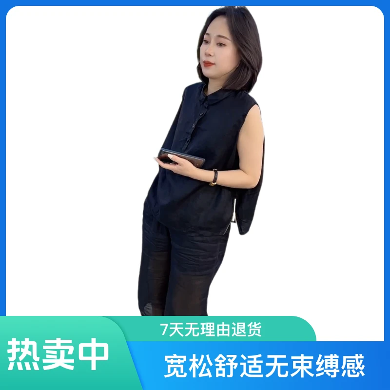 休闲时尚清凉套装女2025夏季新款宽松黑色无袖七分裤轻熟风两件套