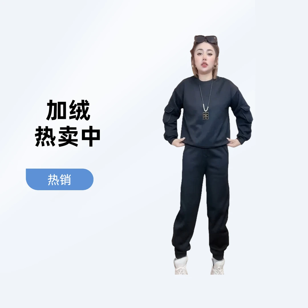时尚加绒工装风套装冬季保暖显瘦洋气减龄卫衣卫裤休闲运动两件套