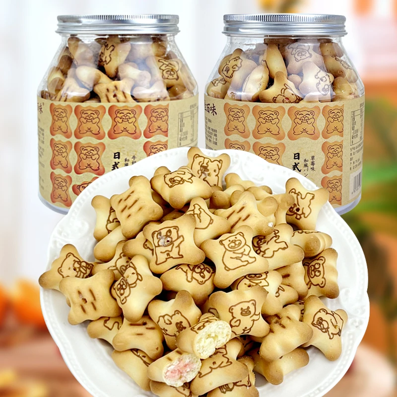 书生百味日式小熊饼260g注心夹心饼干罐装休闲零食可爱造型学生吃