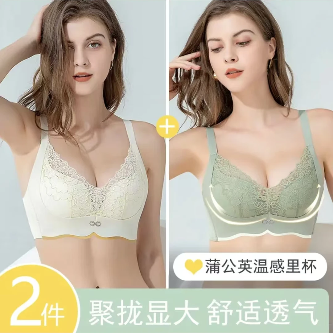 【粉丝专享】两件装法式温感养护文胸美容院高端调整型聚拢美背内衣