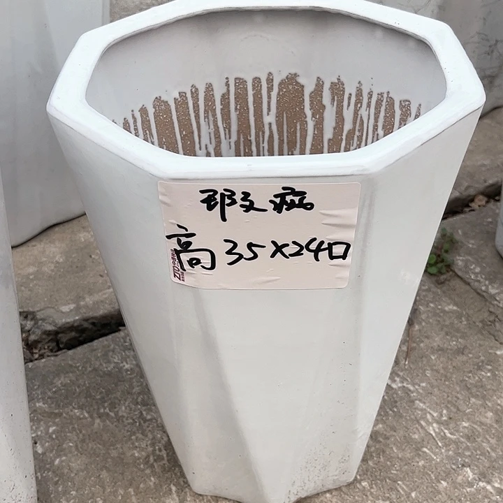 红陶20CM（含）-50CM（不含）