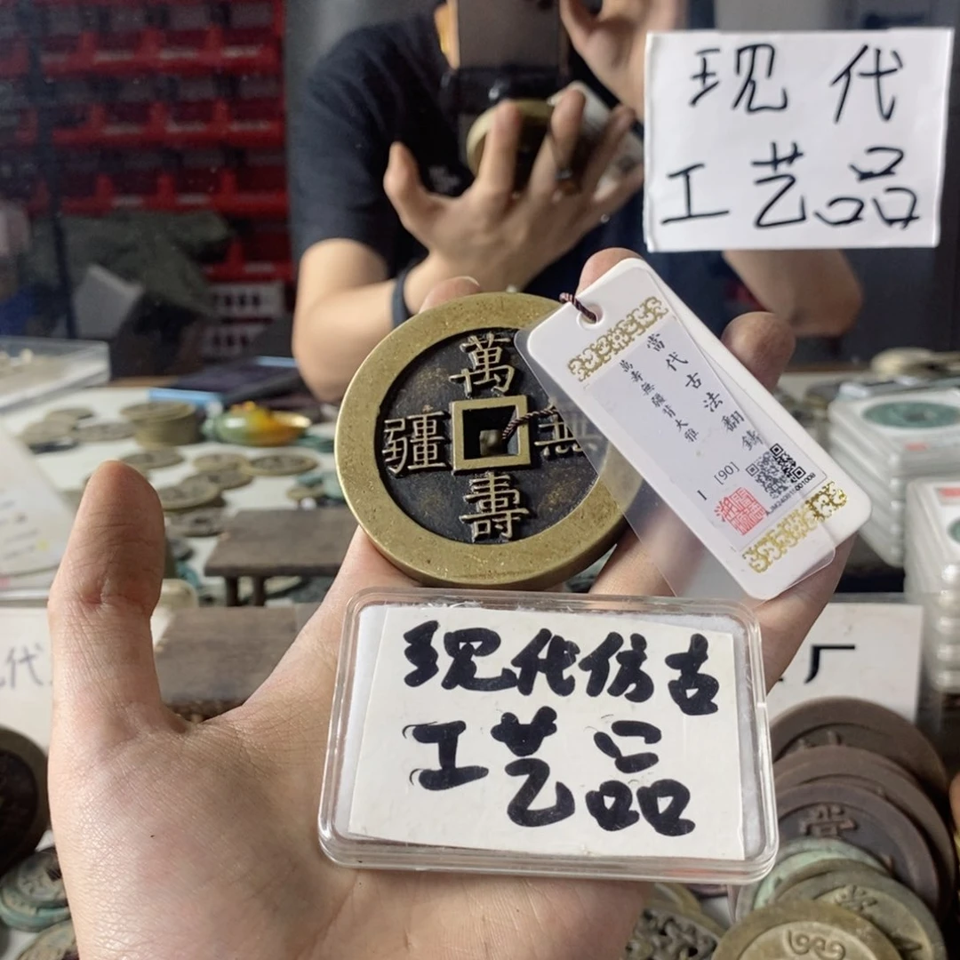 【闪购商品】铜现代仿古工艺品