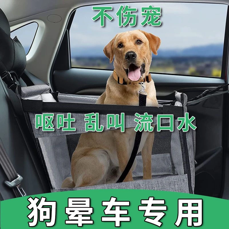 狗狗晕车专用膏神器防晕车缓解情绪呕吐精神差紧张舒缓宠物晕车膏