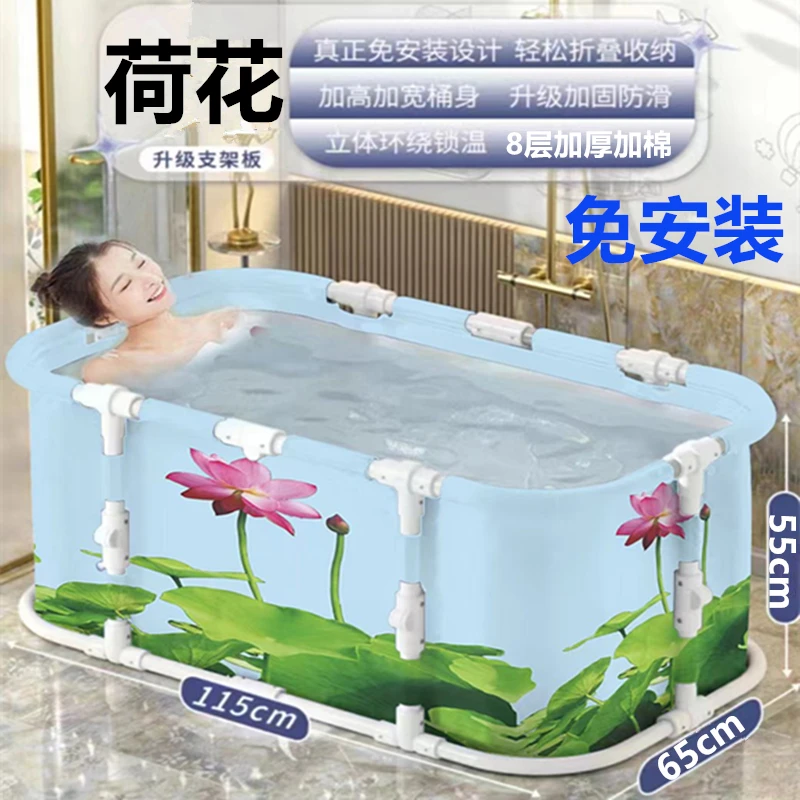 折叠浴缸洗澡泡澡桶盆汗蒸浴盆游泳池免安装加厚成人儿童洗浴盆缸