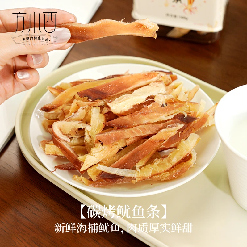 方小西鱿鱼条宁波特产即食零食手撕碳烤鱿鱼条海味小吃解馋干货
