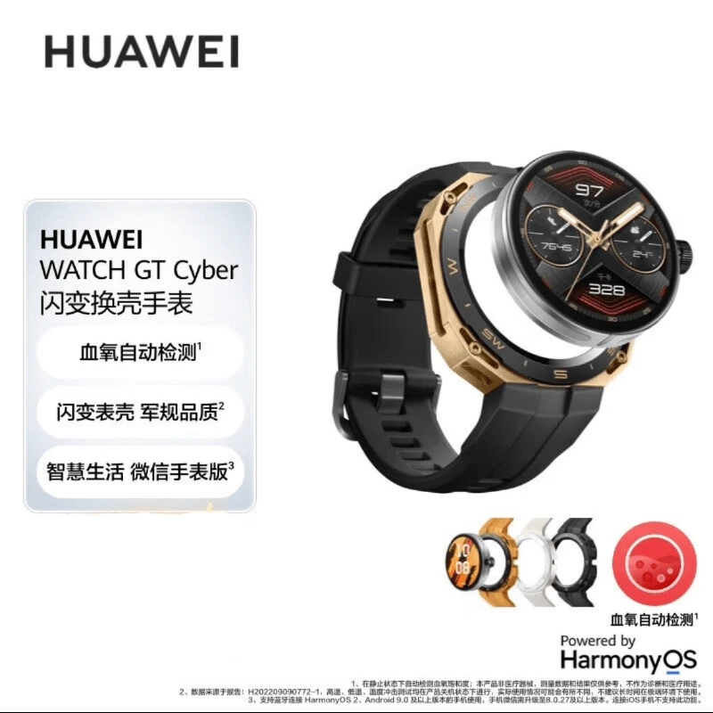 99新 HUAWEI/华为 手表Watch GT Cyber运动多功能智能手表