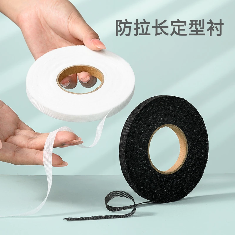白色嵌条衬胶带绸带1cm宽服装辅料包边布条粘衬拉条黑色布衬牵条