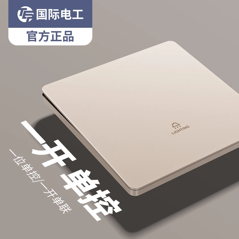 【200搞定三室一厅70个开关】电工清单发客服领，不找客服下单发螺丝