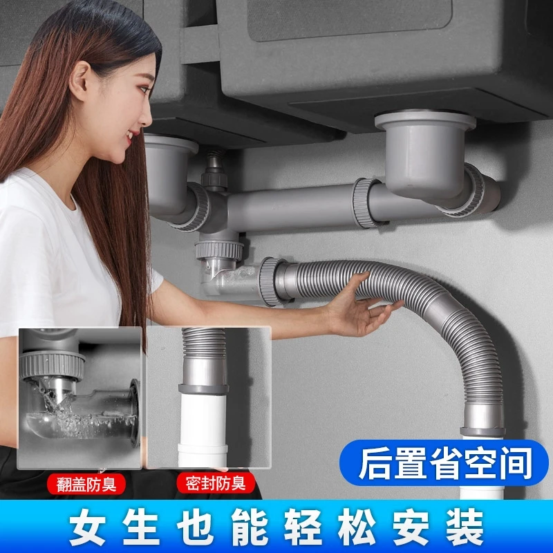 官方品厨房单双水槽排水管配件洗碗池不锈钢下水器套装洗菜盆碗池