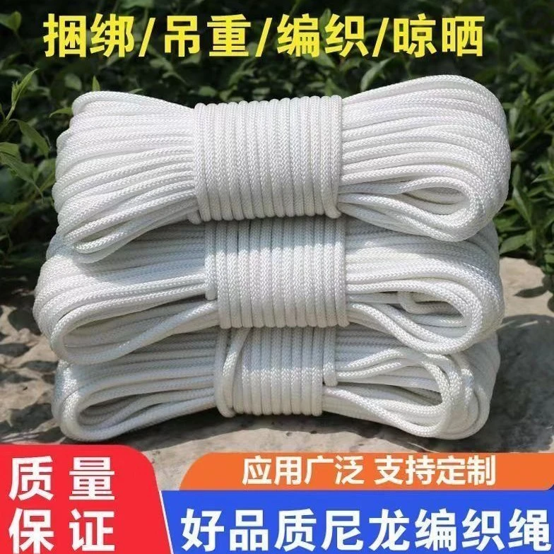 新款钢丝芯应急逃生高楼防火灾救生绳家用耐磨高楼吊外卖绳晾衣绳