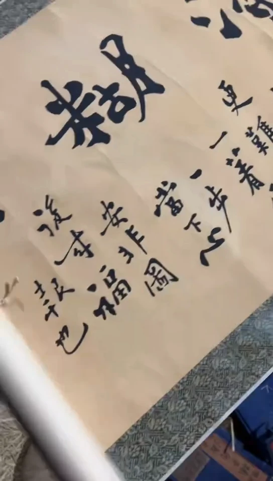 【闪购商品】绘画难得糊涂