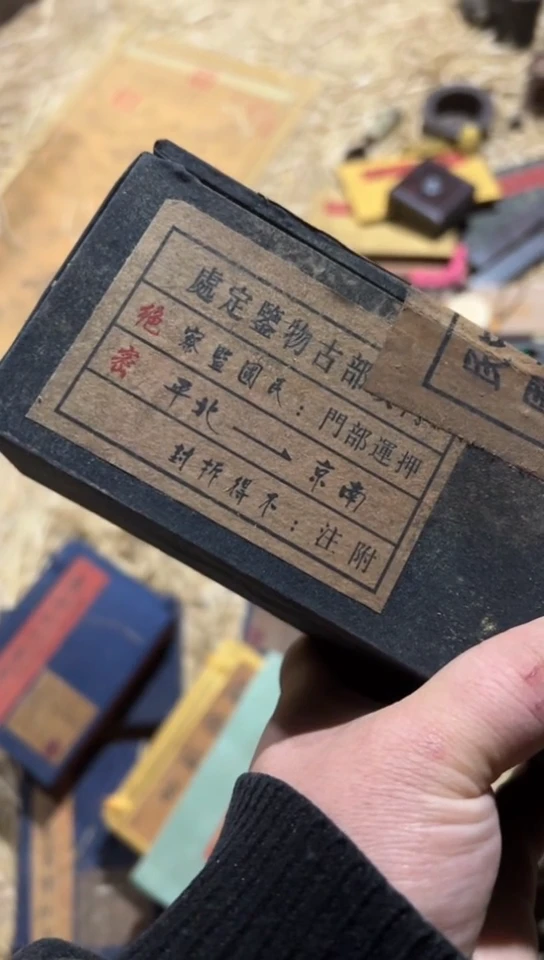 【闪购商品】书法悲鸿黑蓝盒子没拆盒