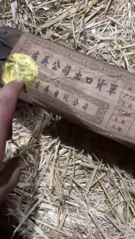 【闪购商品】书法金标牛皮唐寅四条屏