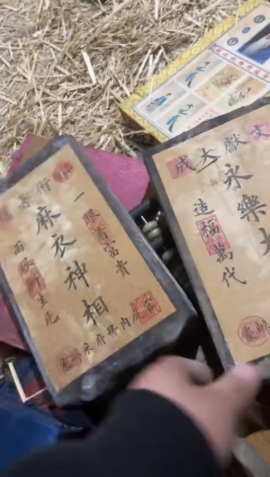 【闪购商品】书法永乐大典牛皮医书