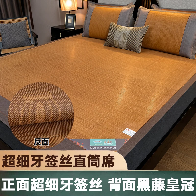 竹凉席超细竹丝碳化竹1.5直筒牙签丝x2背面竹纤维竹席1.8夏季夏天