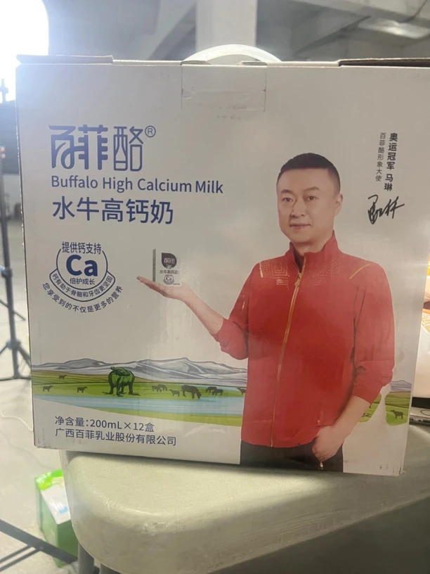 百菲酪水牛高钙奶（200ml*12支)*2箱