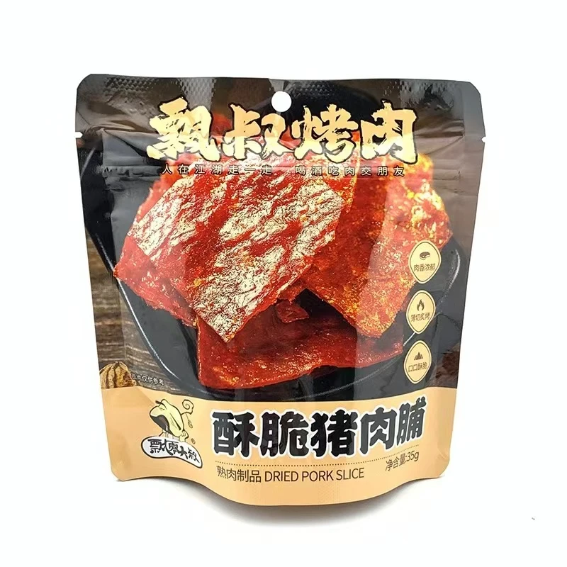 飘零大叔原味酥脆肉铺30g*5包