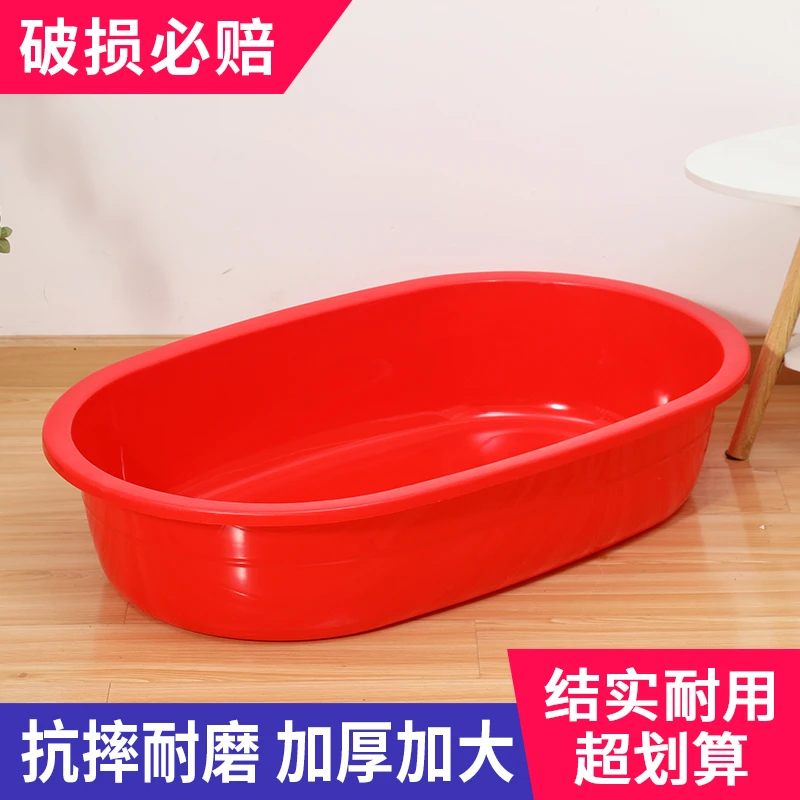 洗澡盆长方形成人大号儿童泡澡特大号家用塑料洗衣大人耐磨加大