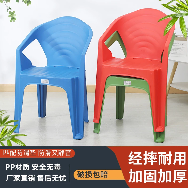 椅子加厚叠放家用凳子户外成人舒适久坐大排档桌椅烧烤餐椅