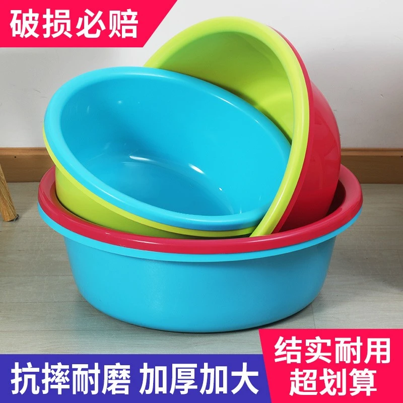 脸盆加厚学生宿舍家用大号耐磨洗脸盆加大耐用圆形结实